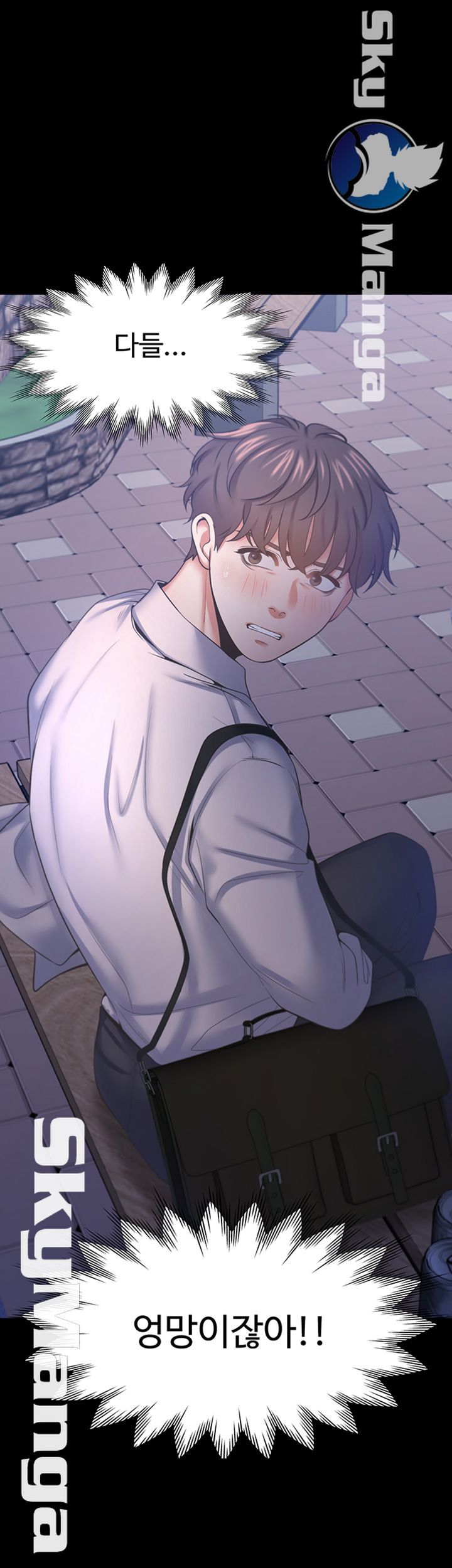 THIRST: TO FILL RAW - Chapter 29 Page 56