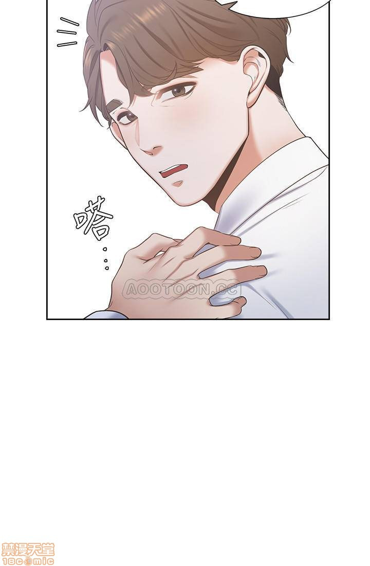 THIRST: TO FILL RAW - Chapter 3 Page 25