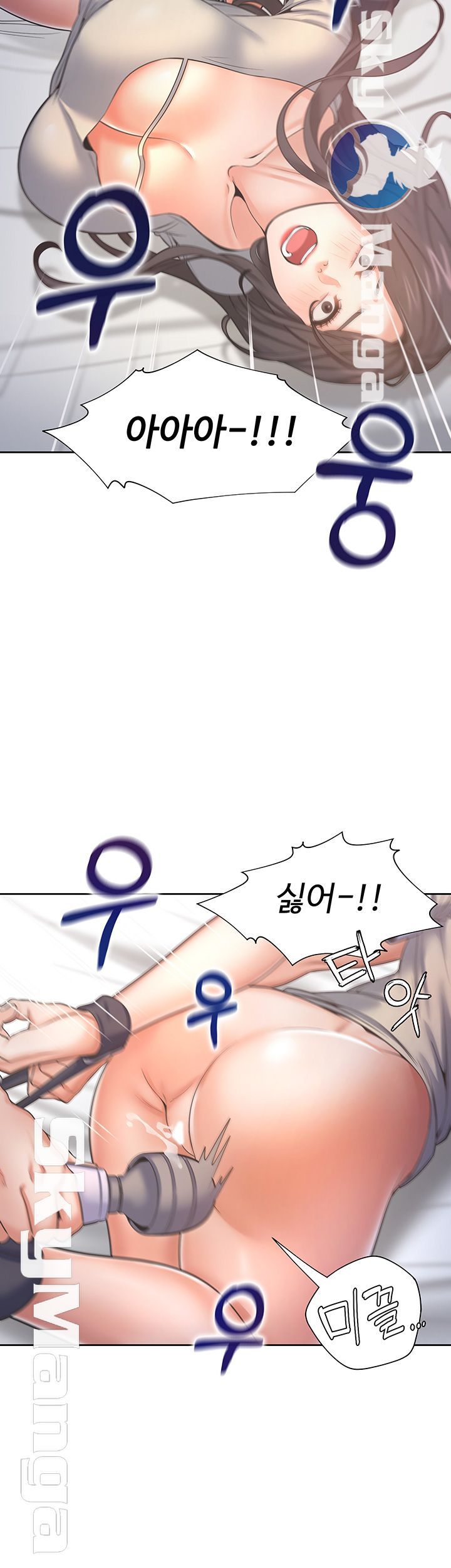 THIRST: TO FILL RAW - Chapter 31 Page 27