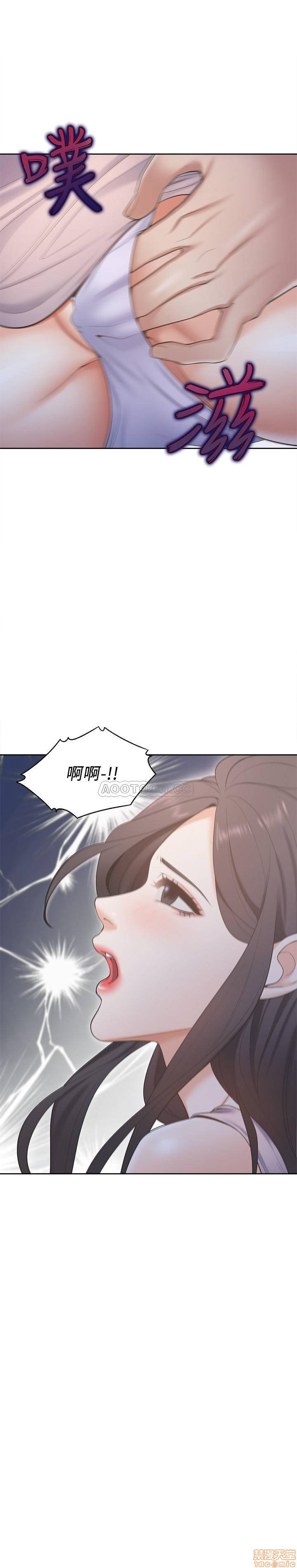 THIRST: TO FILL RAW - Chapter 4 Page 25