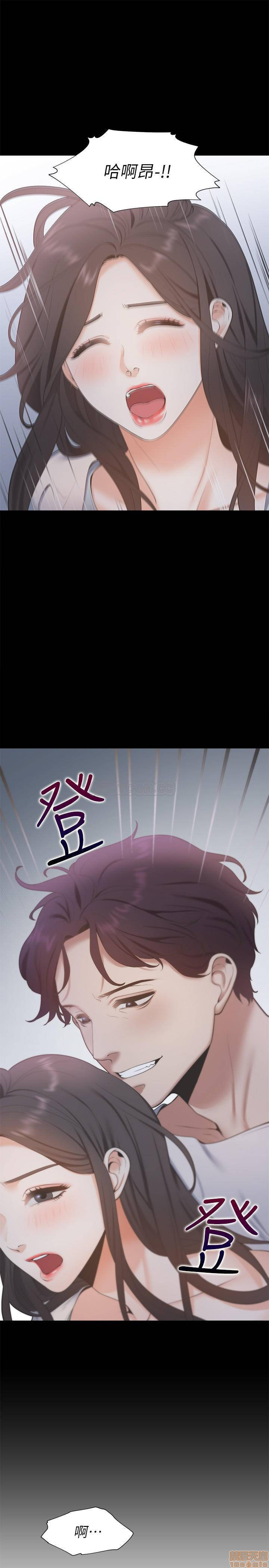 THIRST: TO FILL RAW - Chapter 4 Page 3