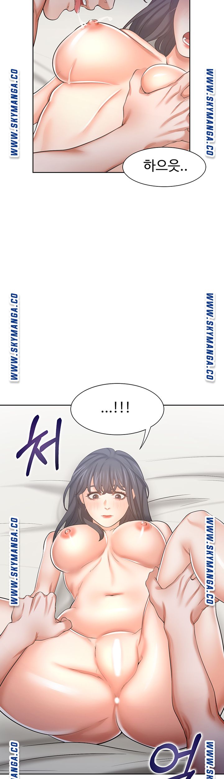 THIRST: TO FILL RAW - Chapter 44 Page 22