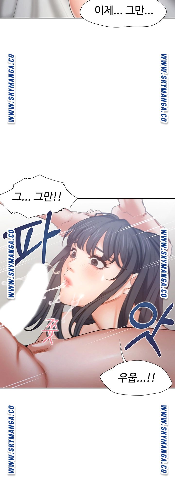 THIRST: TO FILL RAW - Chapter 45 Page 20