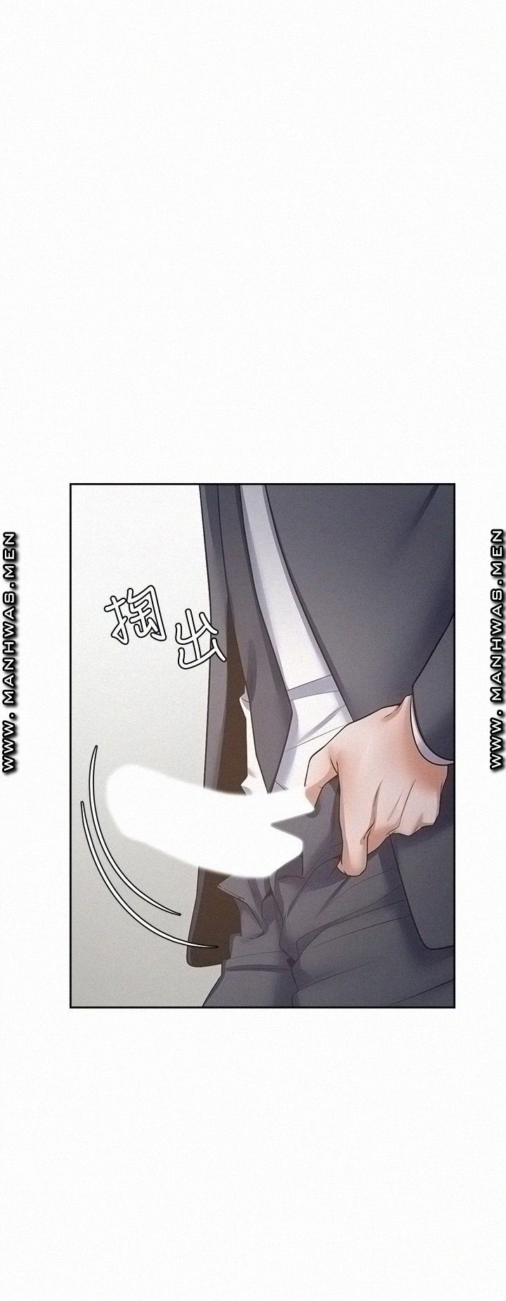 THIRST: TO FILL RAW - Chapter 51 Page 17