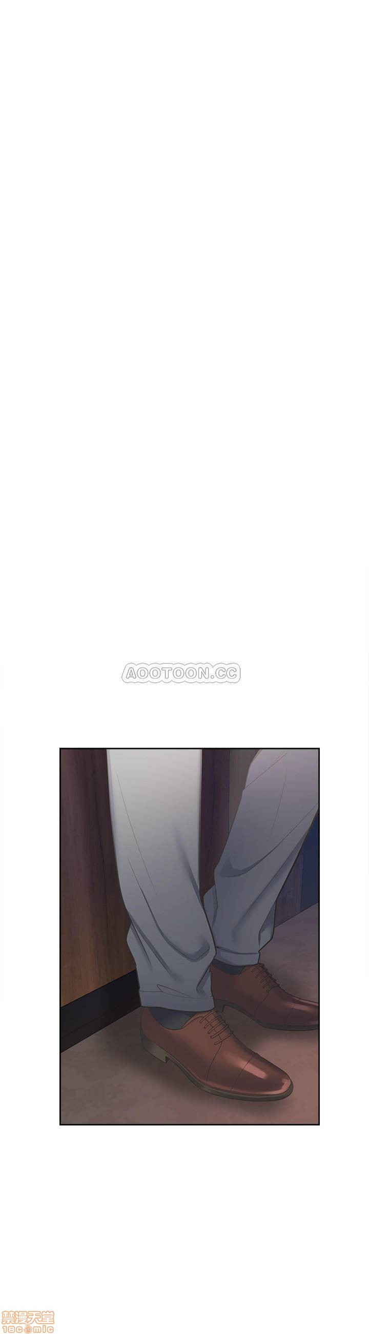 THIRST: TO FILL RAW - Chapter 6 Page 14