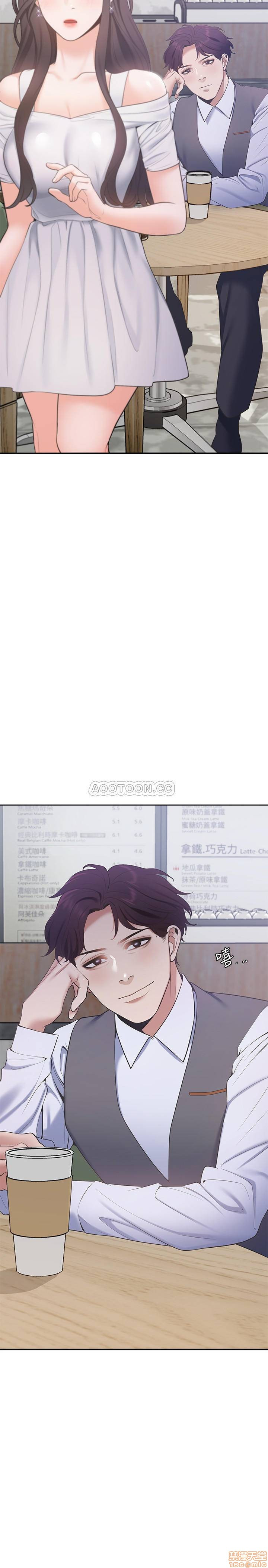 THIRST: TO FILL RAW - Chapter 7 Page 34