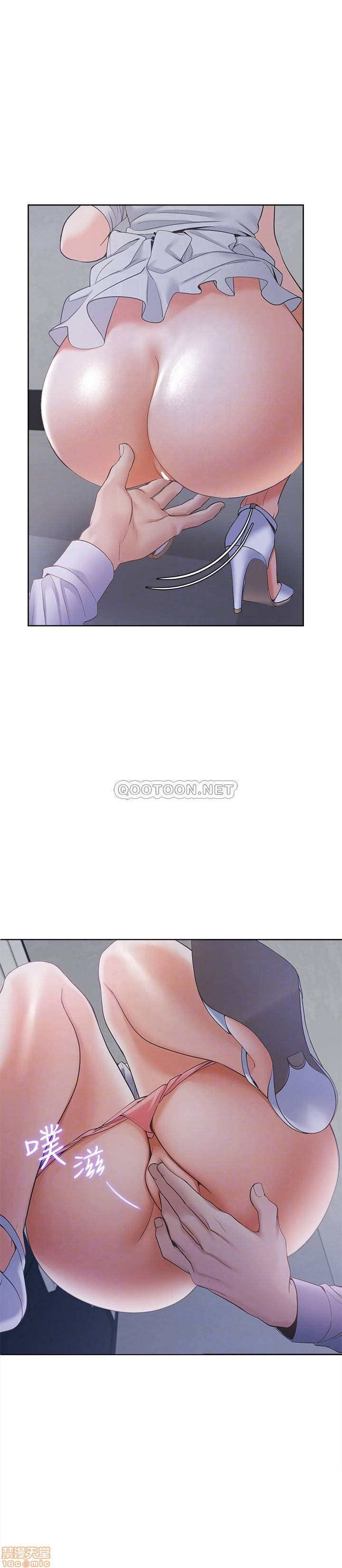 THIRST: TO FILL RAW - Chapter 9 Page 10