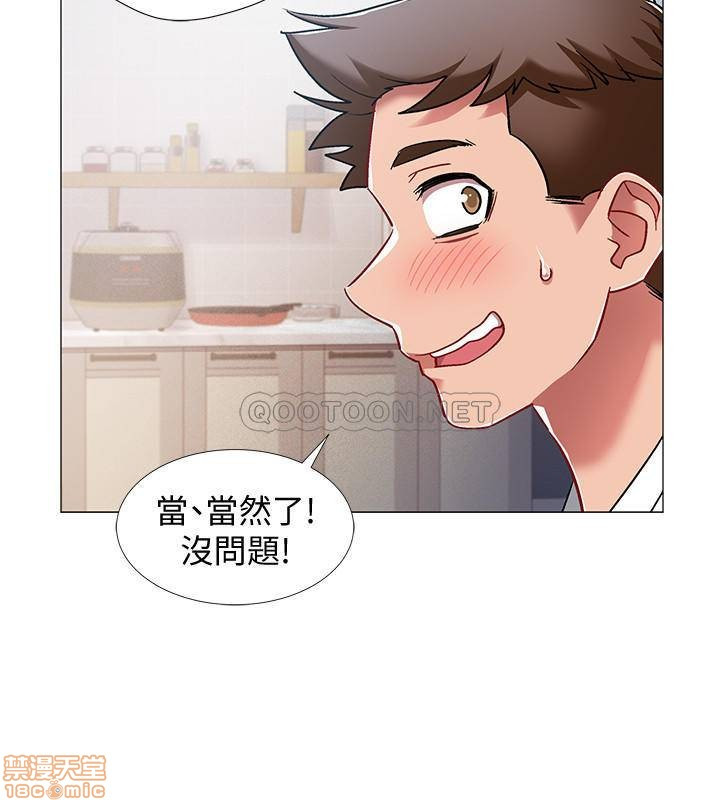 I’M In A Hurry Raw - Chapter 8 Page 37
