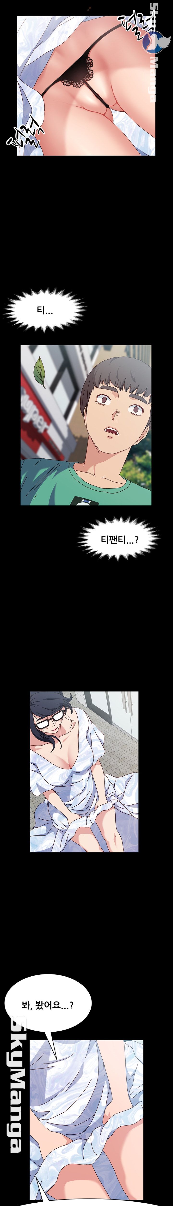 Nude Lampshade Model Raw - Chapter 17 Page 21