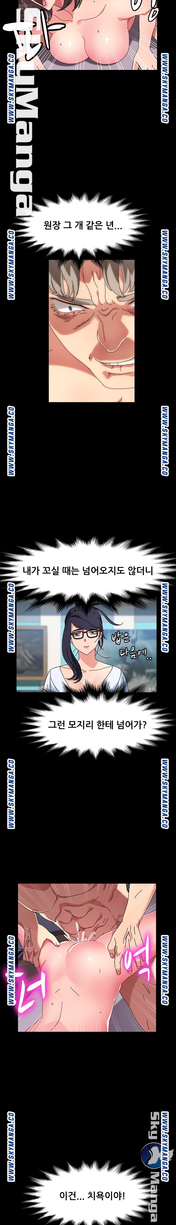Nude Lampshade Model Raw - Chapter 25 Page 10