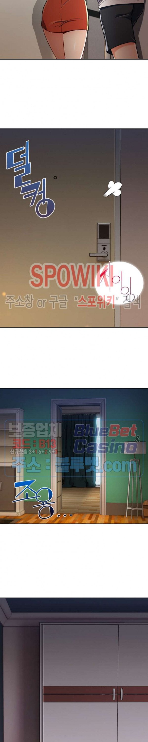 Sincere Minhyuk Raw - Chapter 22 Page 15
