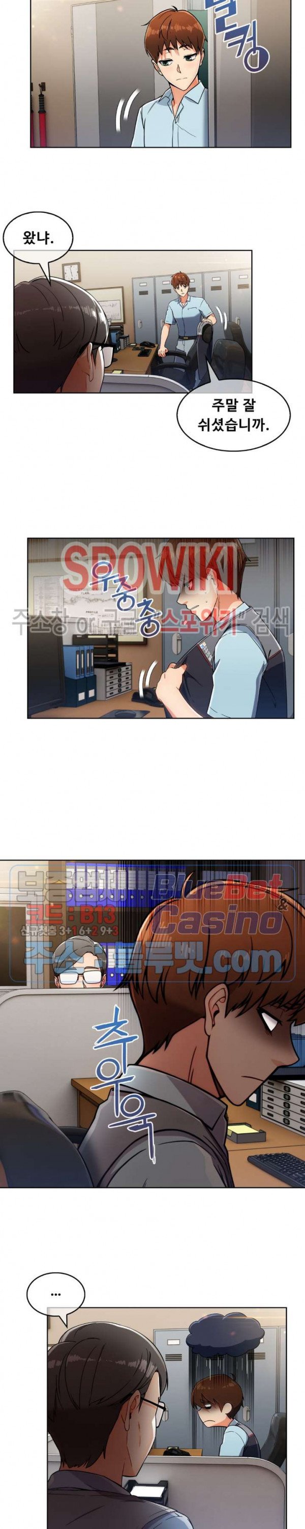 Sincere Minhyuk Raw - Chapter 24 Page 14