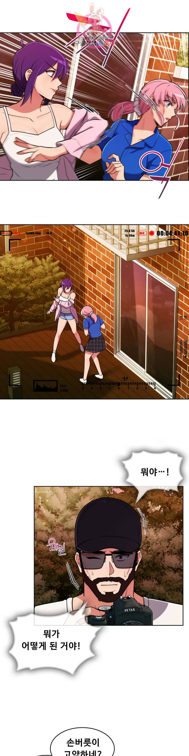 Sincere Minhyuk Raw - Chapter 46 Page 10