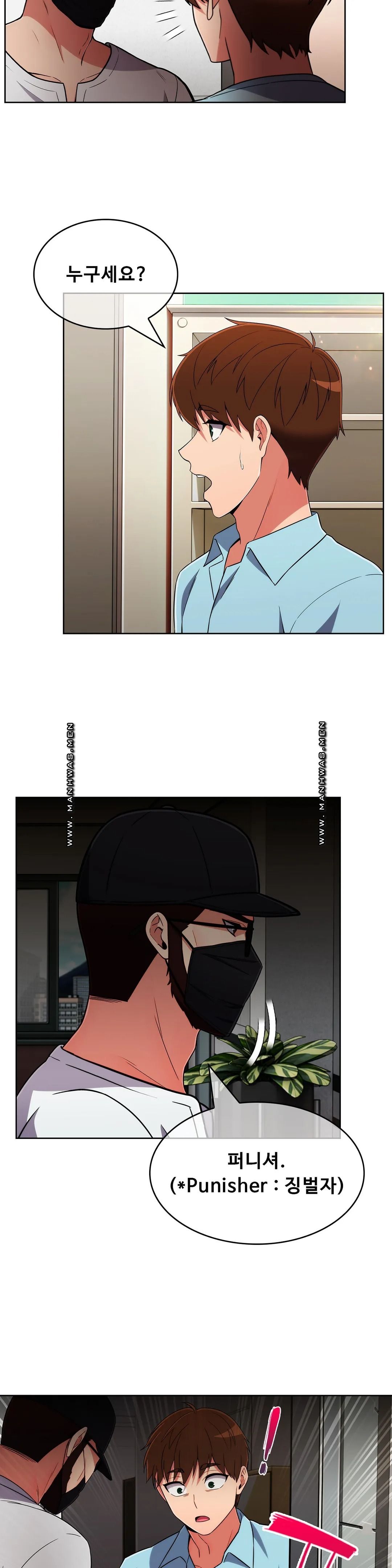 Sincere Minhyuk Raw - Chapter 50 Page 24