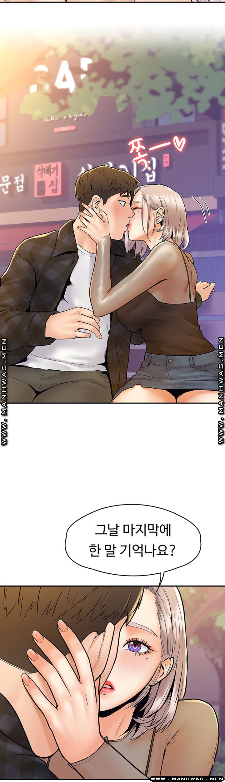 Campus Today Raw - Chapter 19 Page 40
