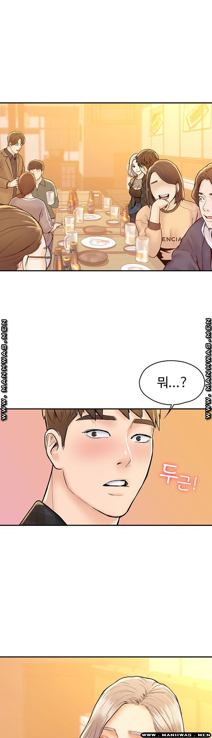 Campus Today Raw - Chapter 19 Page 5
