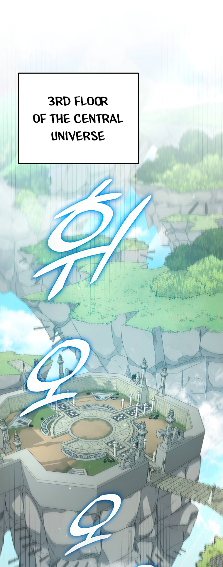 My Dad Is Too Strong - Chapter 130 Page 1