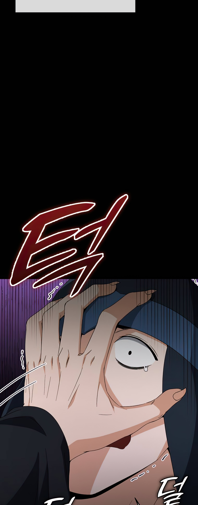 My Dad Is Too Strong - Chapter 130 Page 6