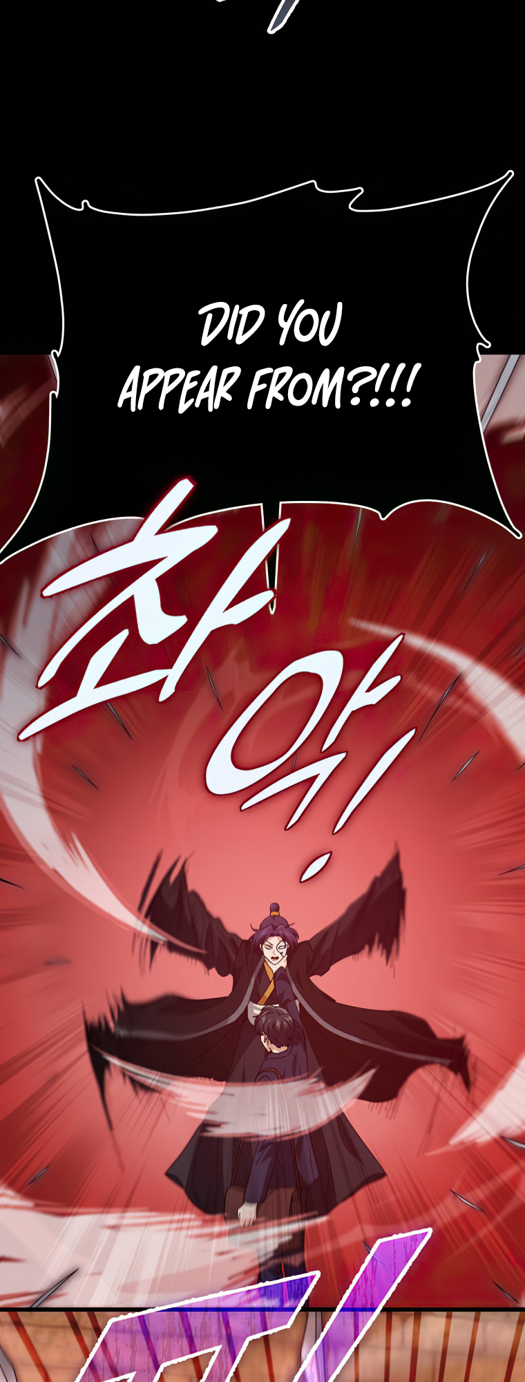 My Dad Is Too Strong - Chapter 130 Page 55