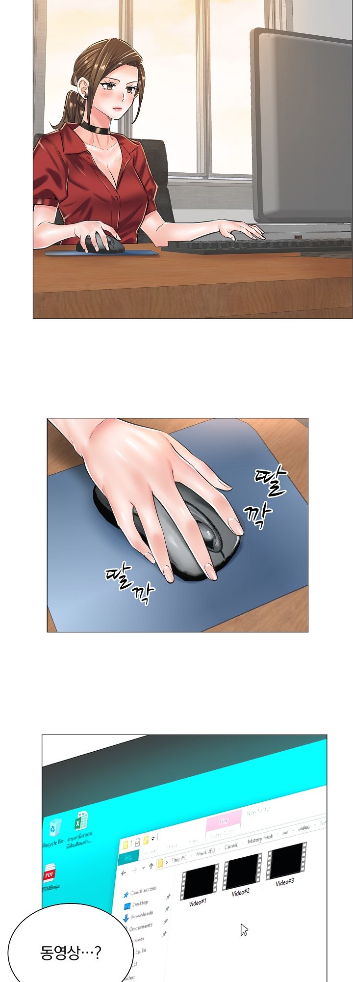 The Game-Fatal Doctor Raw - Chapter 14 Page 24