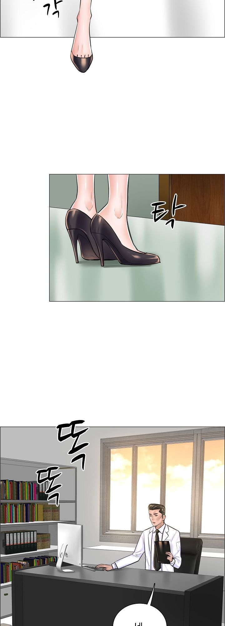 The Game-Fatal Doctor Raw - Chapter 15 Page 16