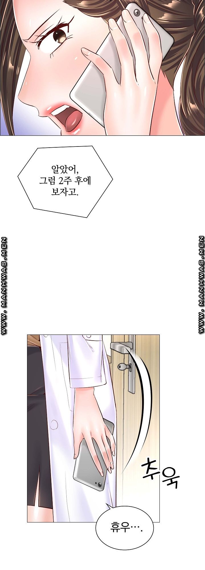 The Game-Fatal Doctor Raw - Chapter 44 Page 15