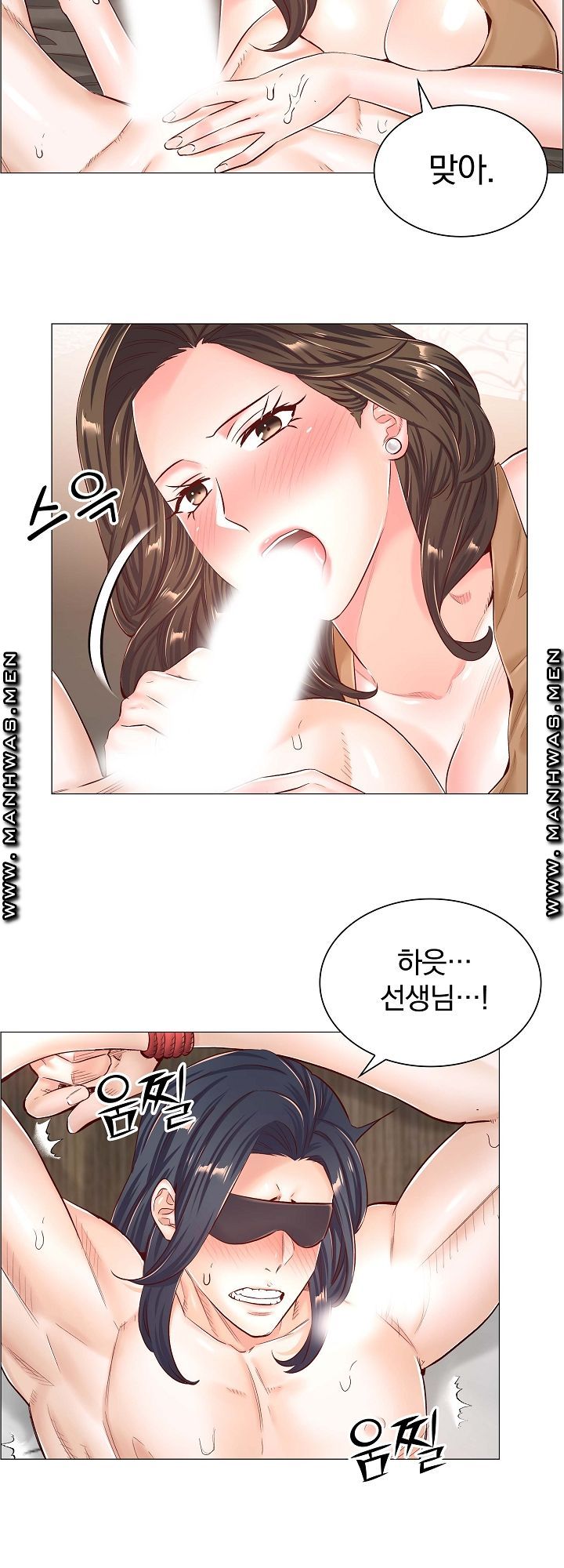 The Game-Fatal Doctor Raw - Chapter 44 Page 29
