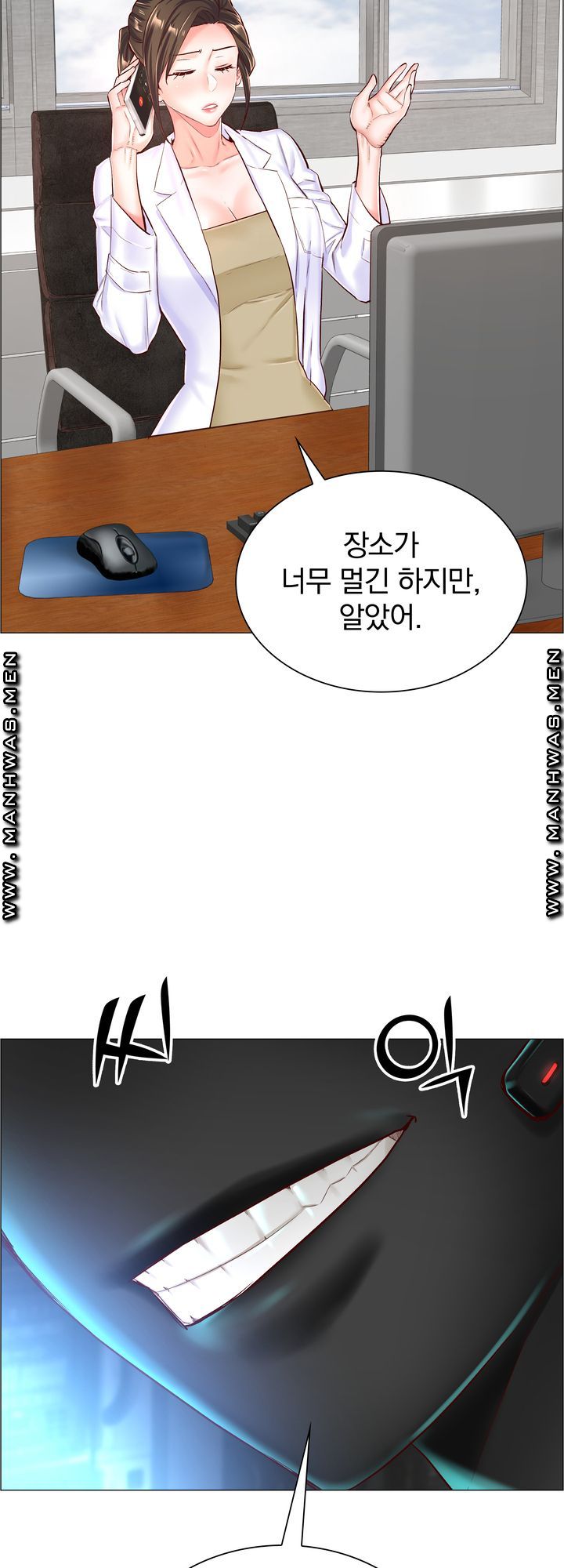 The Game-Fatal Doctor Raw - Chapter 53 Page 10