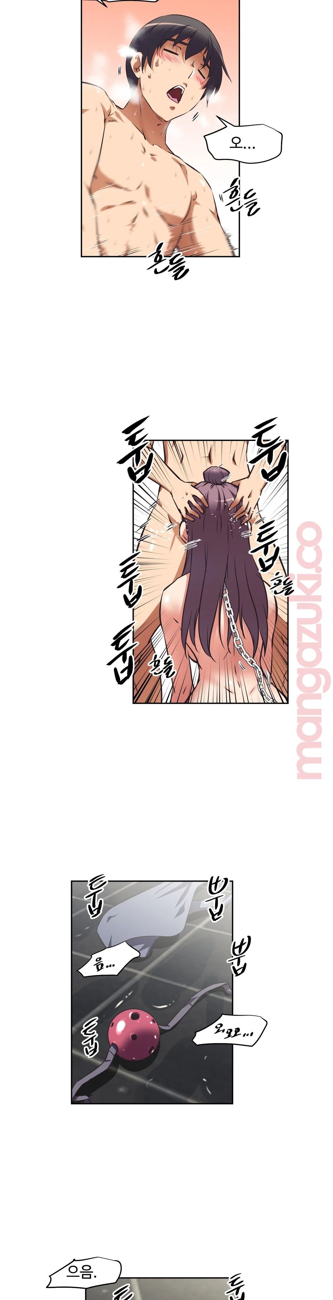 The Girls’ Nest Raw - Chapter 21 Page 24