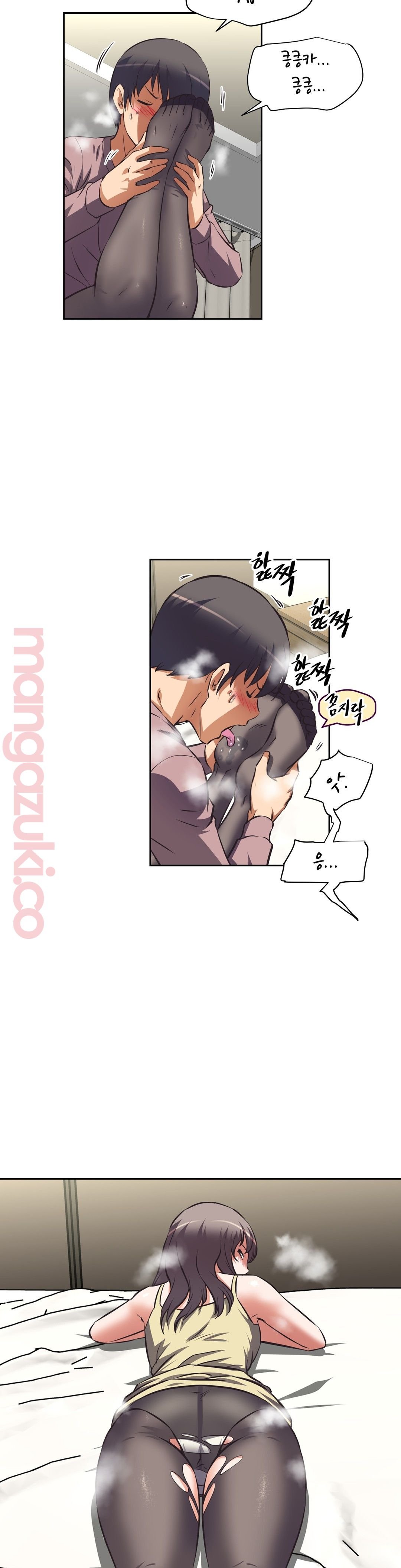 The Girls’ Nest Raw - Chapter 37 Page 21