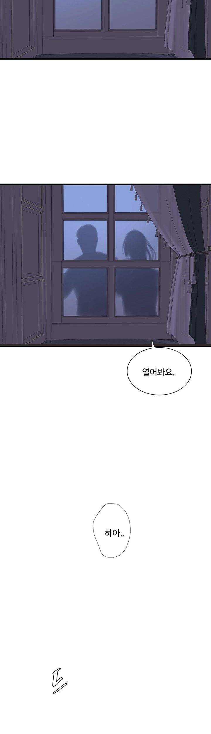 Secret Friend Raw - Chapter 46 Page 36