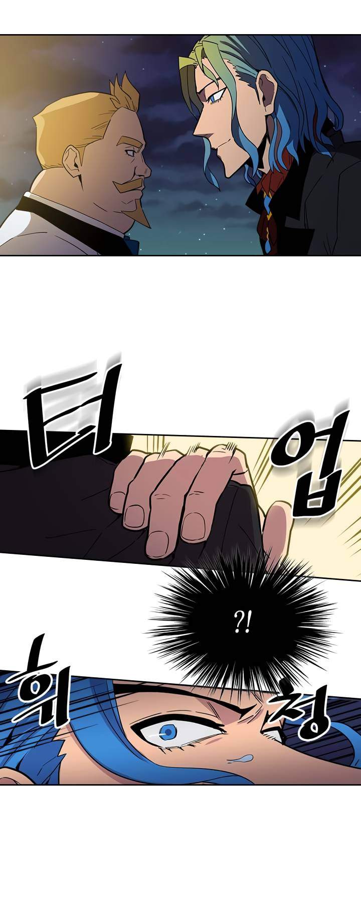A Returner's Magic Should Be Special - Chapter 46 Page 11