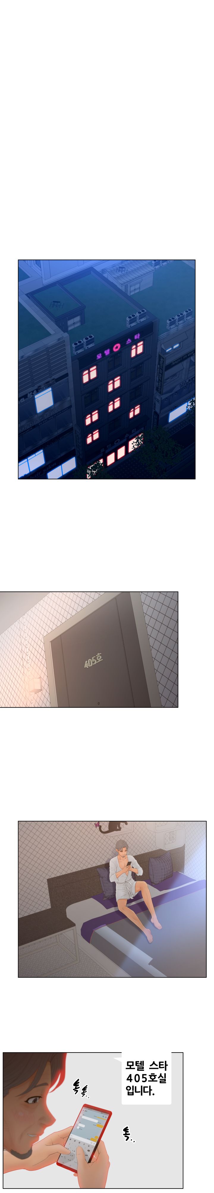 Share Girls Raw - Chapter 17 Page 6