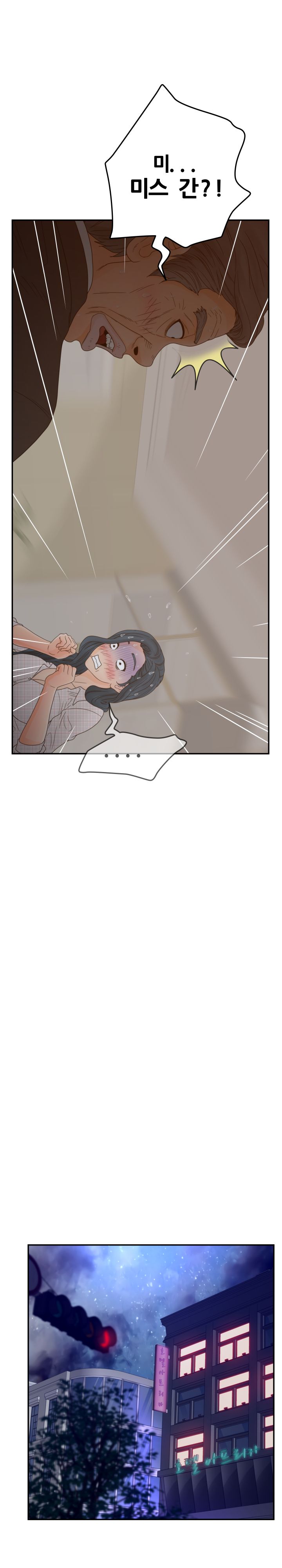 Share Girls Raw - Chapter 28 Page 13