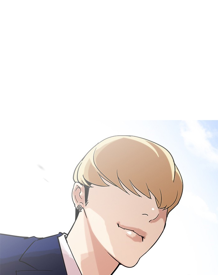 Lookism - Chapter 199 Page 21