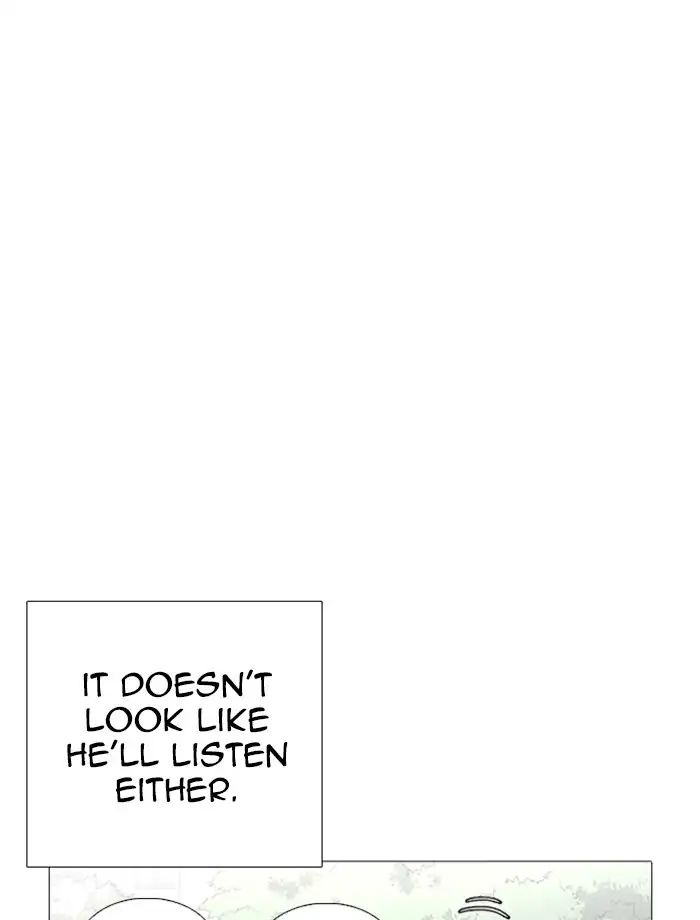 Lookism - Chapter 232 Page 35