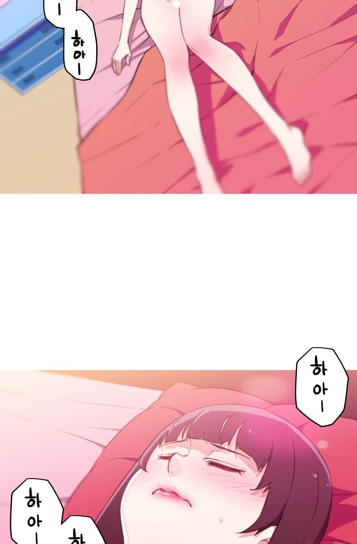 She Has Three Flavors Raw - Chapter 21 Page 64