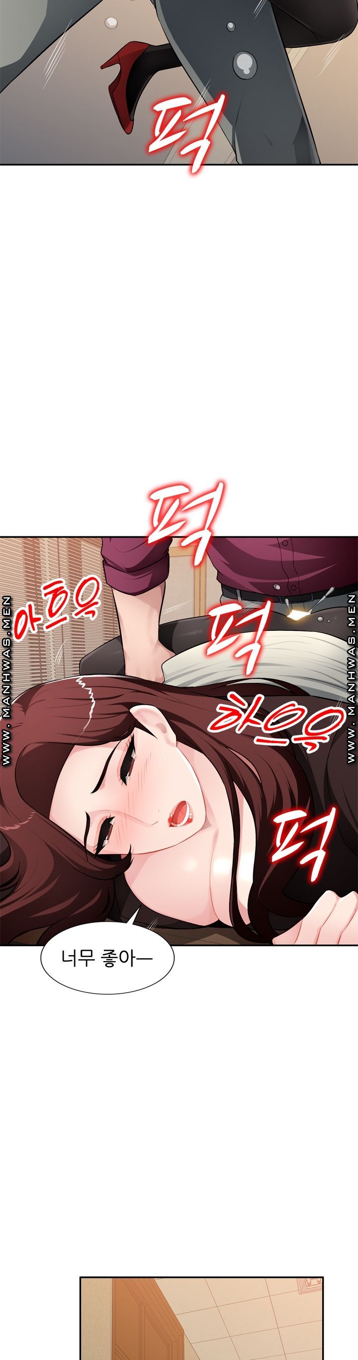My Brother's Wife Raw - Chapter 18 Page 27