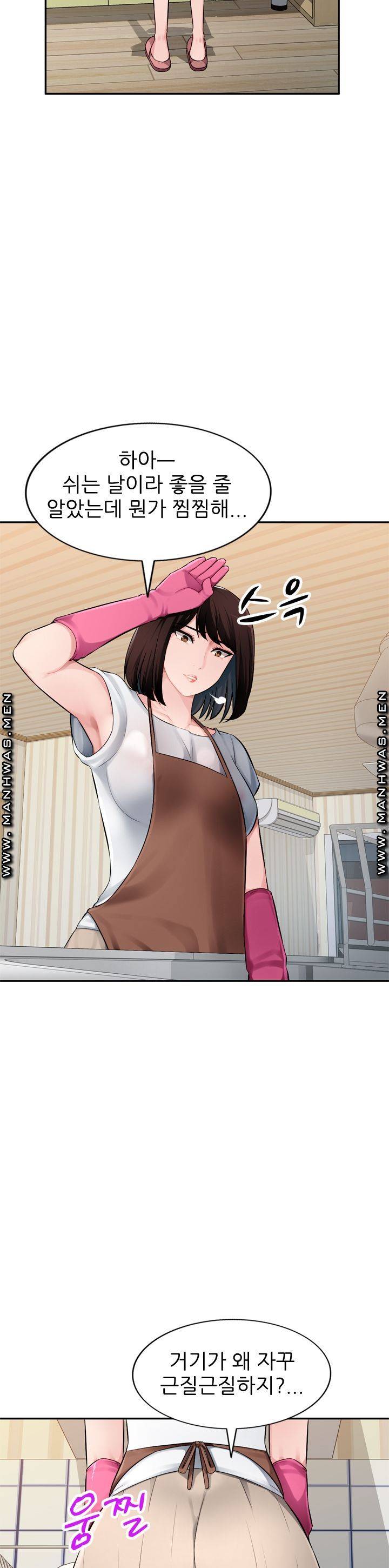 My Brother's Wife Raw - Chapter 18 Page 36