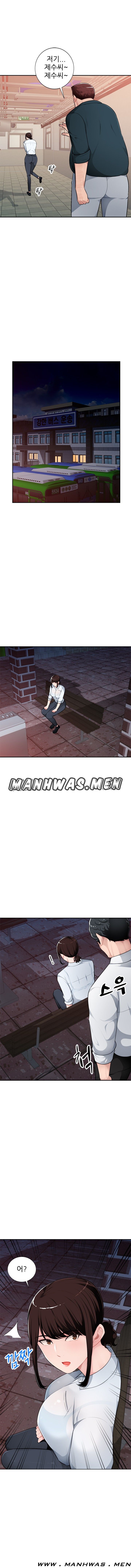 My Brother's Wife Raw - Chapter 3 Page 13
