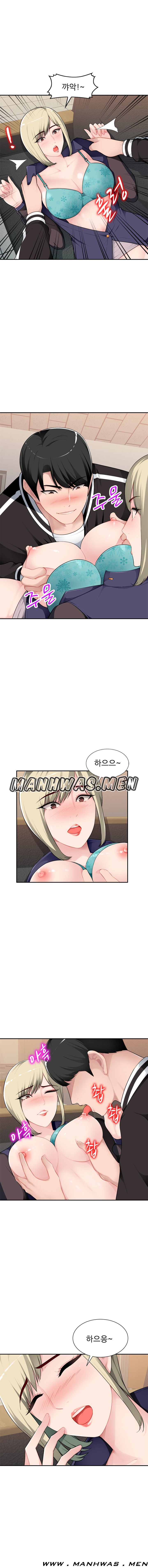 My Brother's Wife Raw - Chapter 3 Page 5