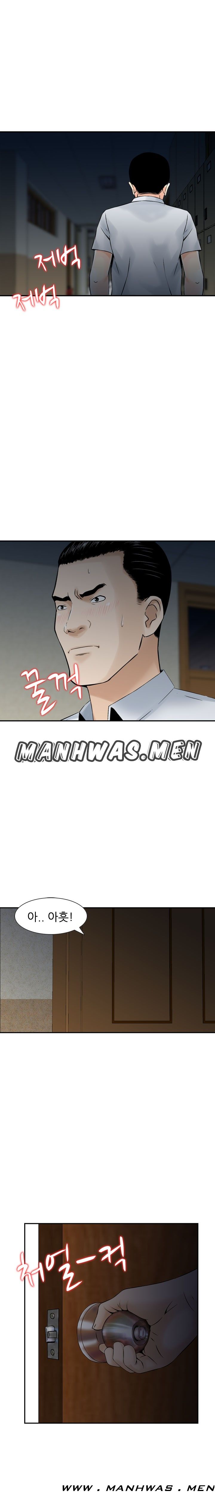 The Girl of Three Men Raw - Chapter 5 Page 4