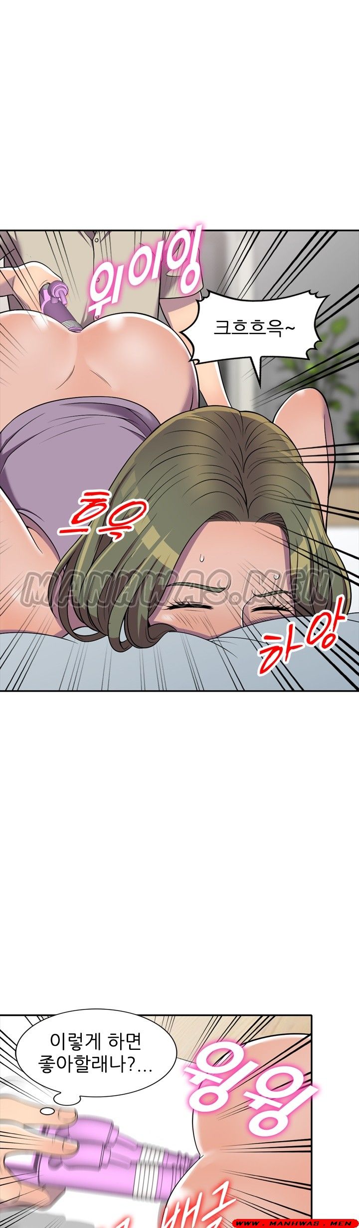 Stealing Taste Raw - Chapter 10 Page 13