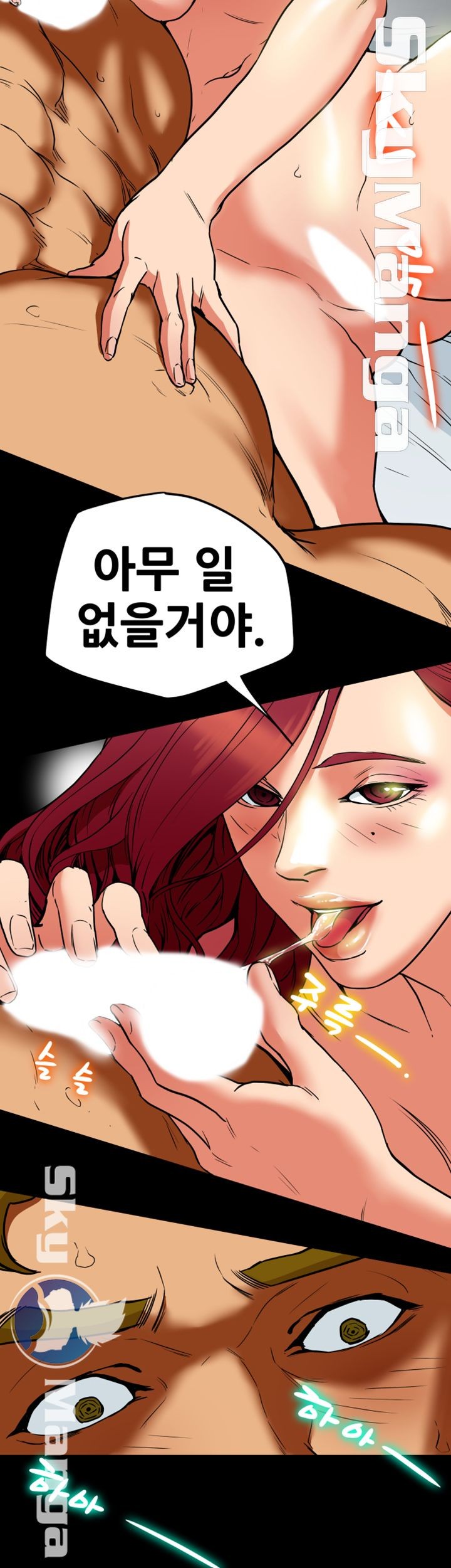 Mr Husband Raw - Chapter 7 Page 14