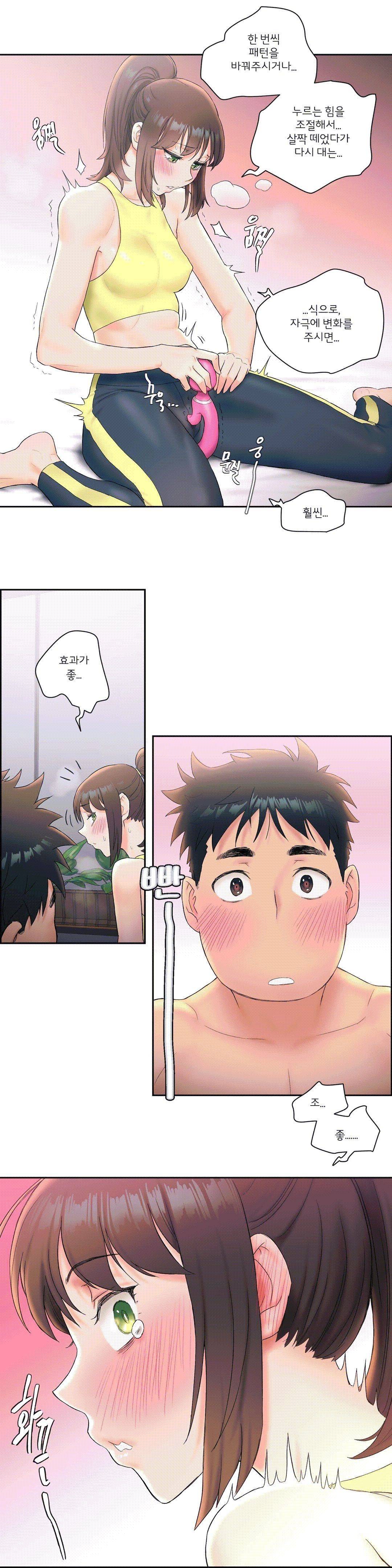 Sex Exercice Season 02 Raw - Chapter 12 Page 24