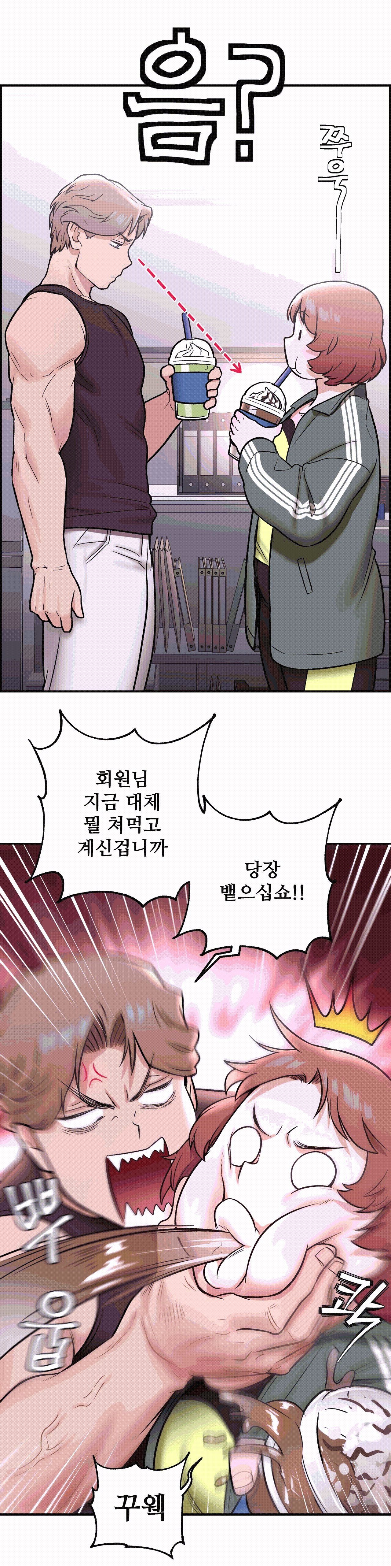 Sex Exercice Season 02 Raw - Chapter 22 Page 18
