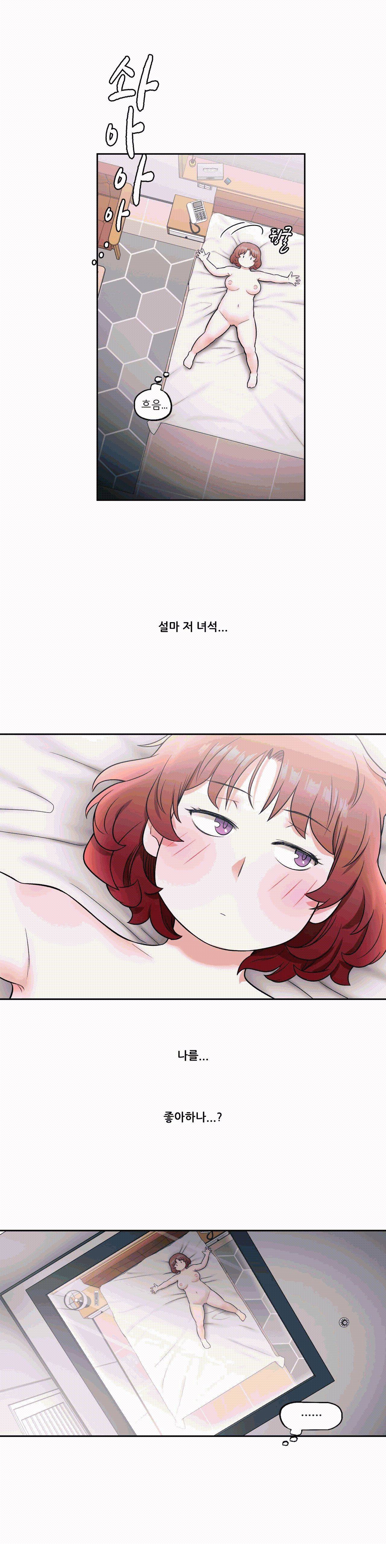 Sex Exercice Season 02 Raw - Chapter 25 Page 11