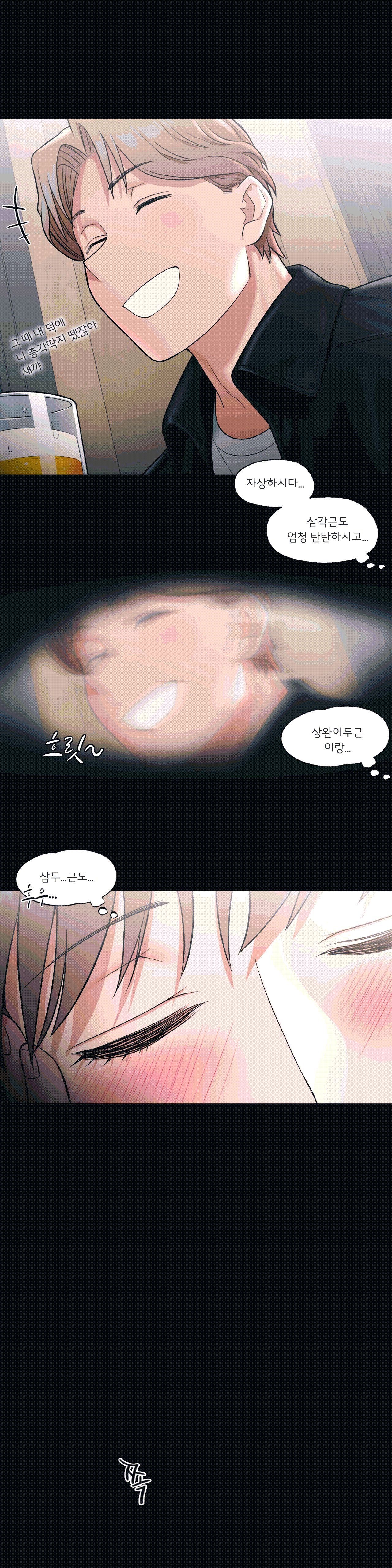 Sex Exercice Season 02 Raw - Chapter 26 Page 14