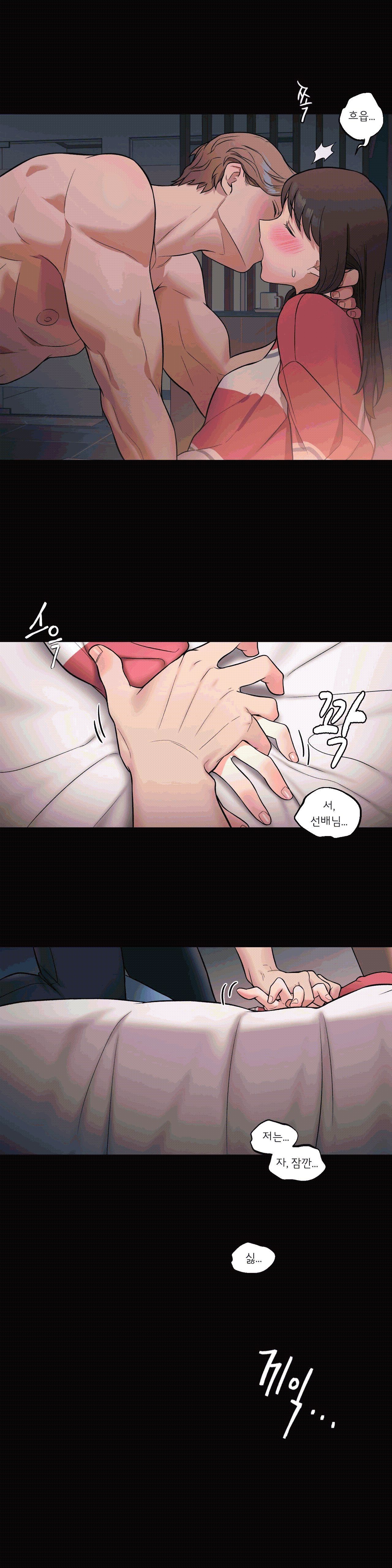 Sex Exercice Season 02 Raw - Chapter 26 Page 23