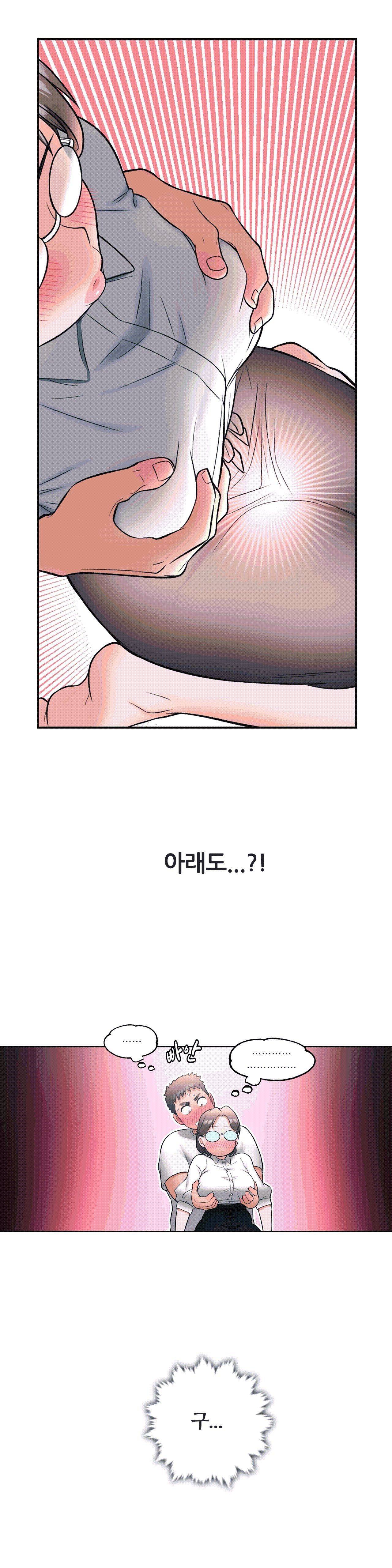 Sex Exercice Season 02 Raw - Chapter 27 Page 24